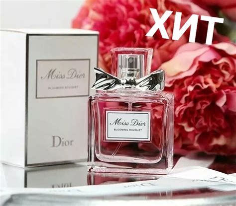 miss dior ноты|Miss Dior bouquet.